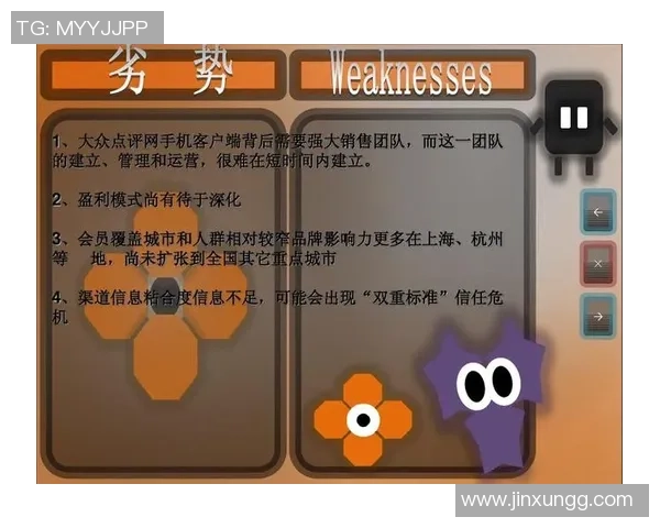 武汉排球队在奥运会上的技术表现分析与点评